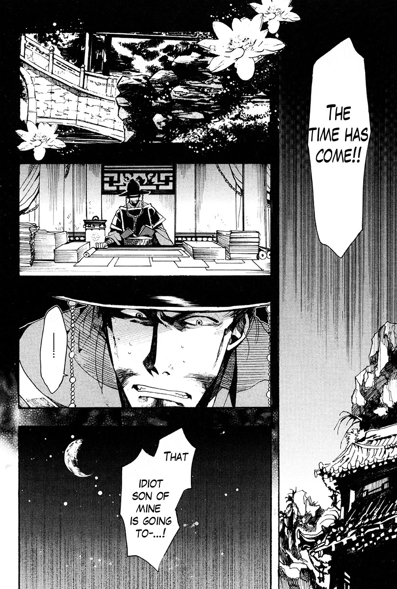 Haigakura Chapter 30 page 40 - Chapter 30