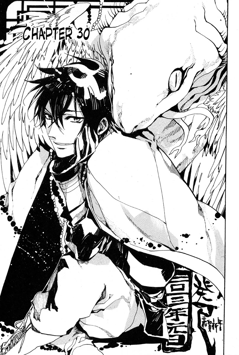 Haigakura Chapter 30 page 9 - Chapter 30