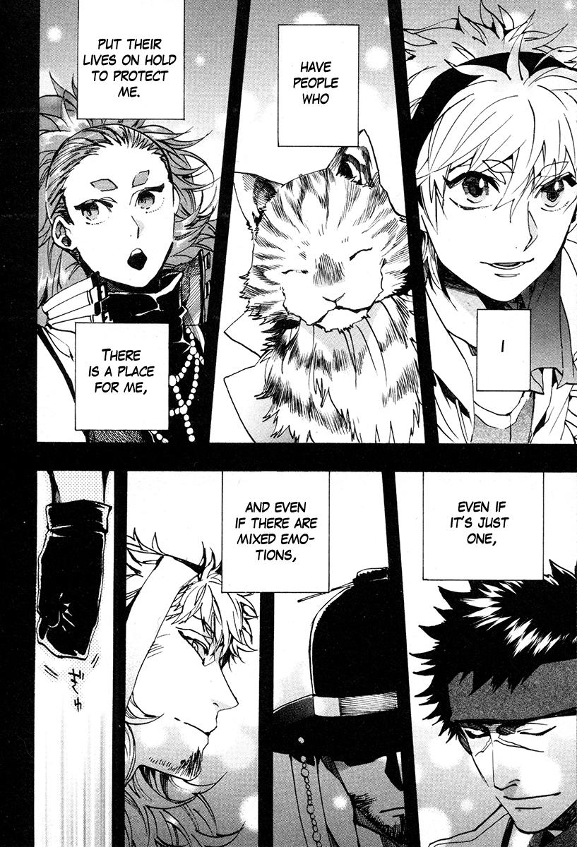 Haigakura Chapter 31 page 11 - Chapter 31