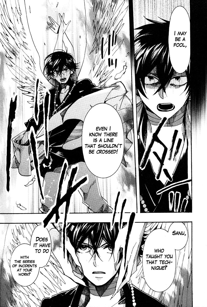 Haigakura Chapter 31 page 12 - Chapter 31