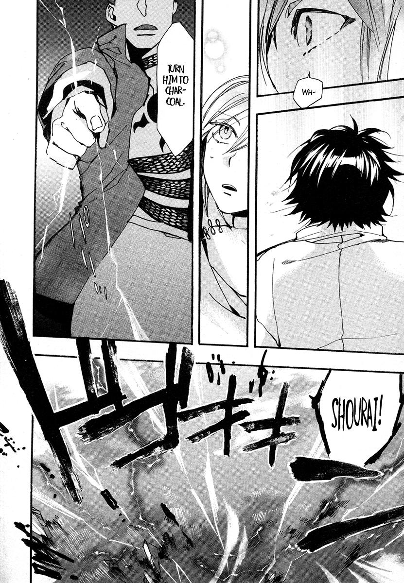Haigakura Chapter 31 page 15 - Chapter 31