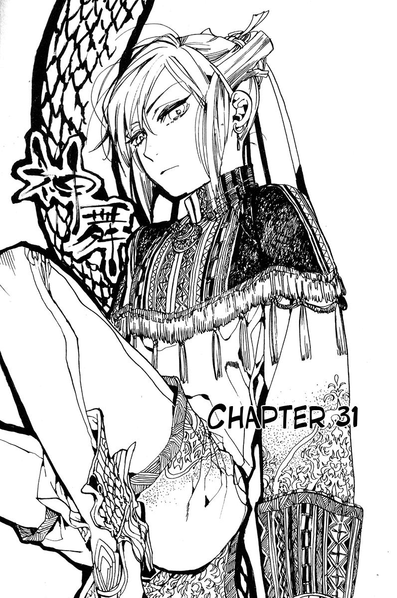 Haigakura Chapter 31 page 2 - Chapter 31