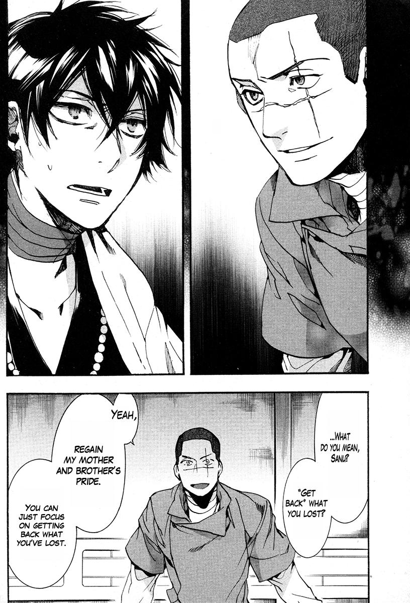 Haigakura Chapter 31 page 3 - Chapter 31