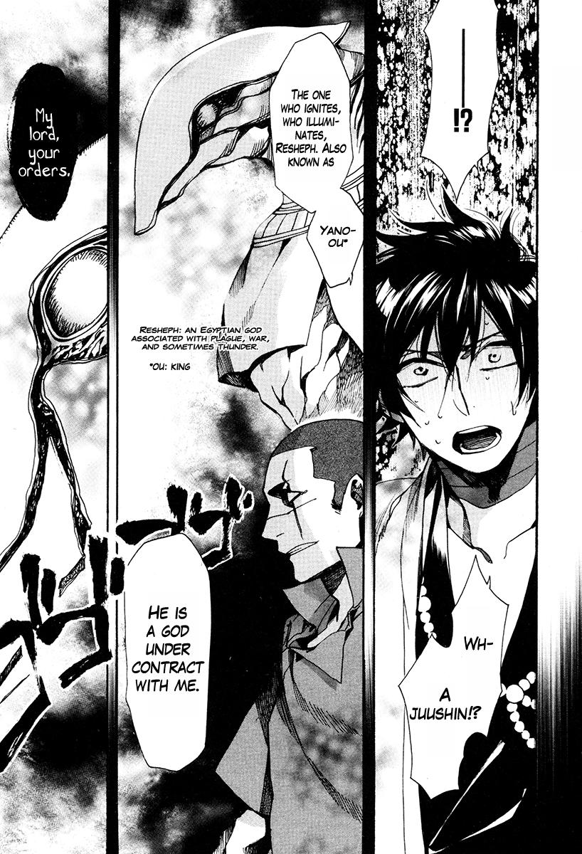 Haigakura Chapter 31 page 6 - Chapter 31