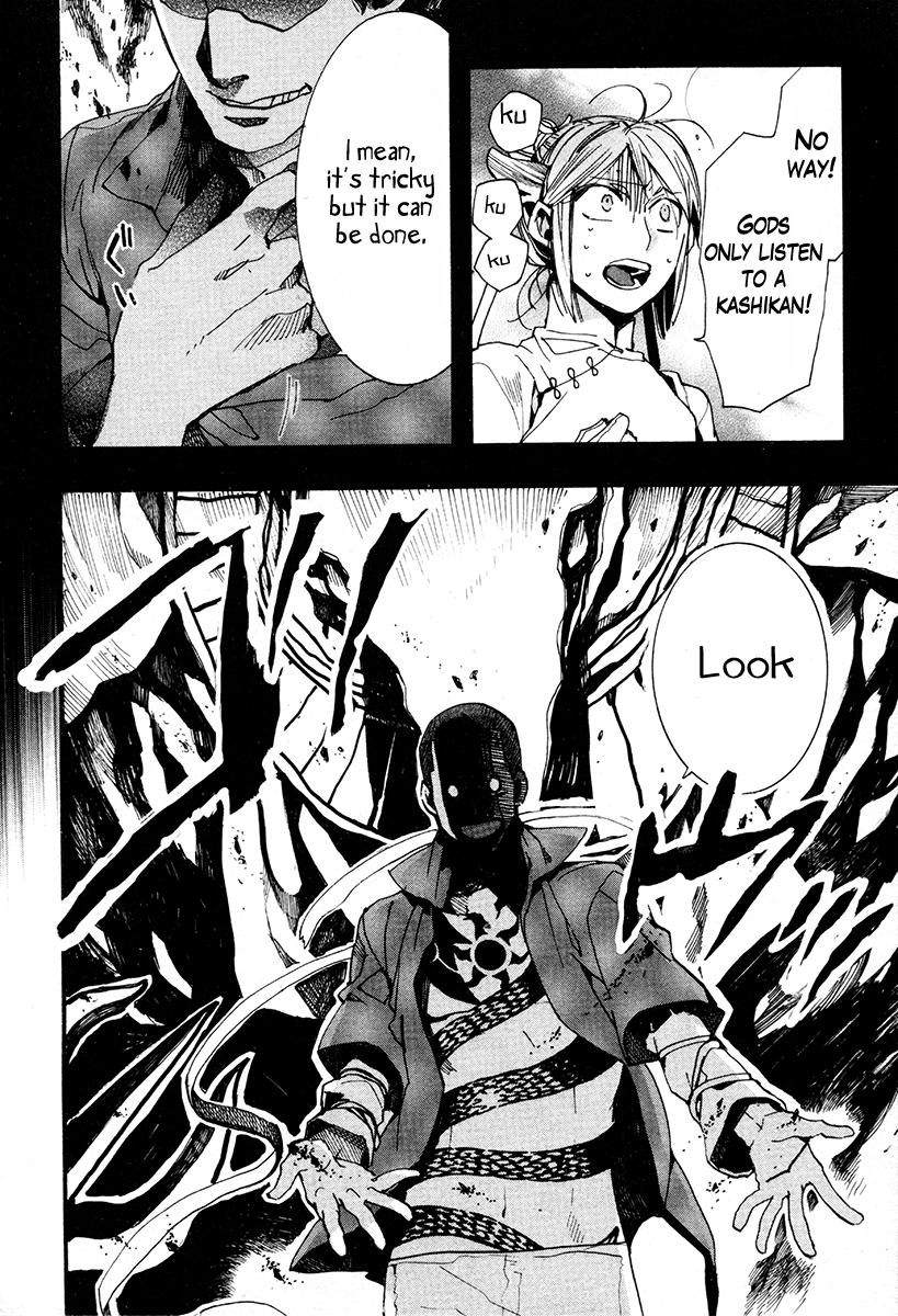 Haigakura Chapter 31 page 7 - Chapter 31