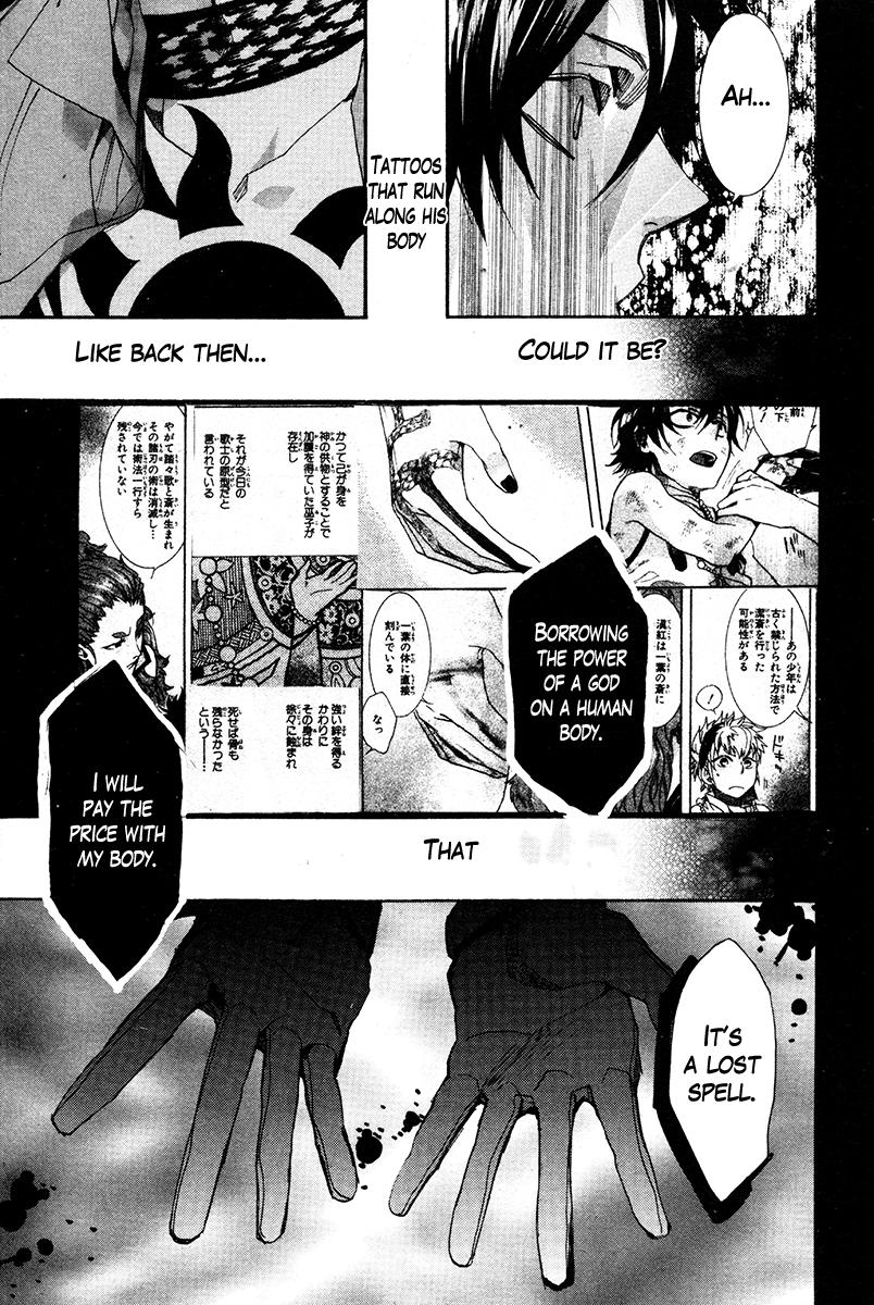 Haigakura Chapter 31 page 8 - Chapter 31