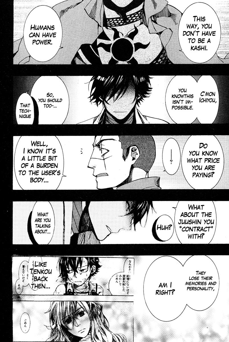 Haigakura Chapter 31 page 9 - Chapter 31