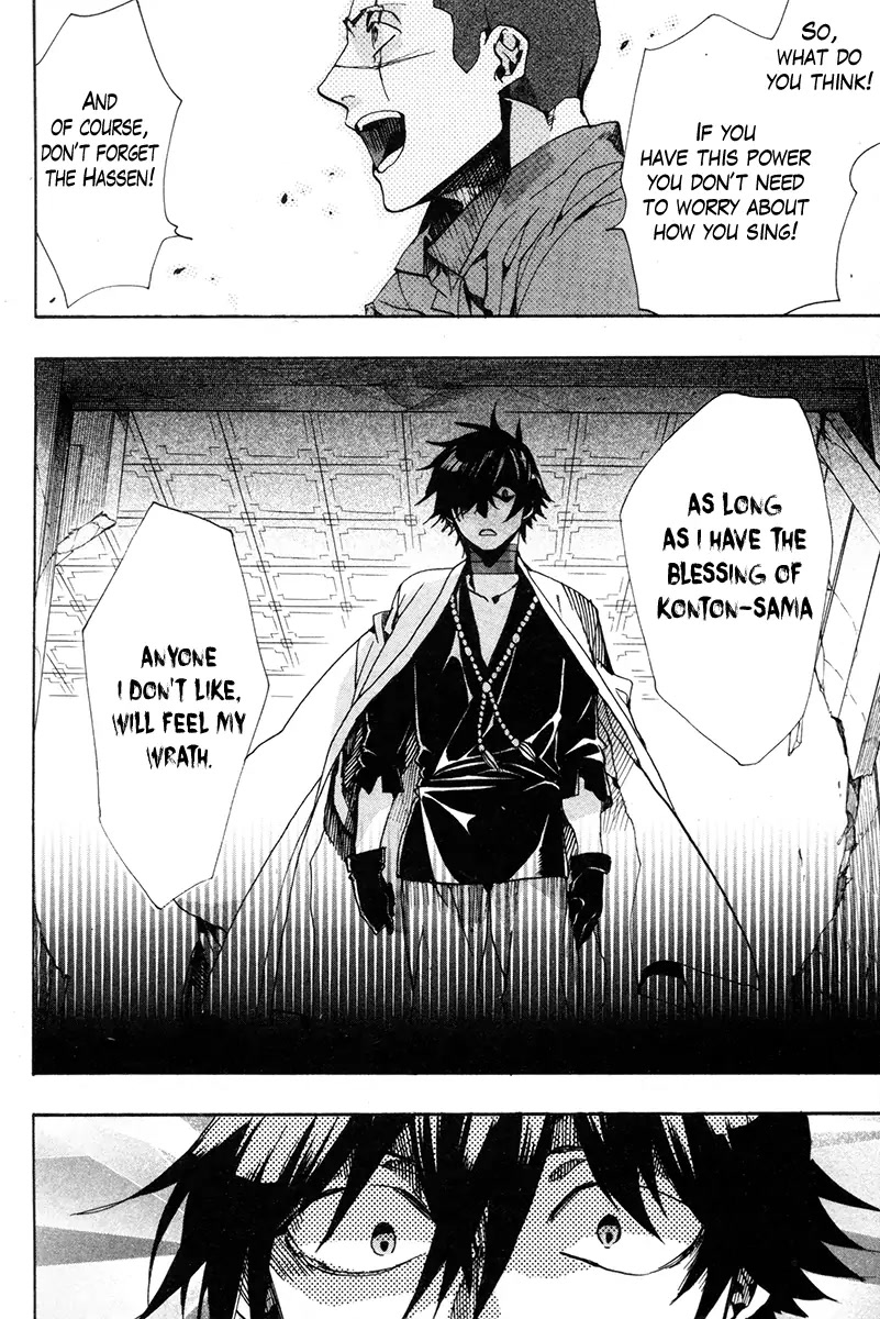 Haigakura Chapter 32 page 12 - Chapter 32