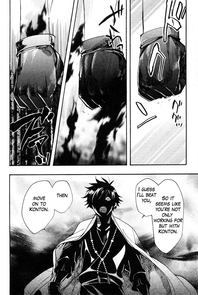 Haigakura Chapter 32 page 18 - Chapter 32