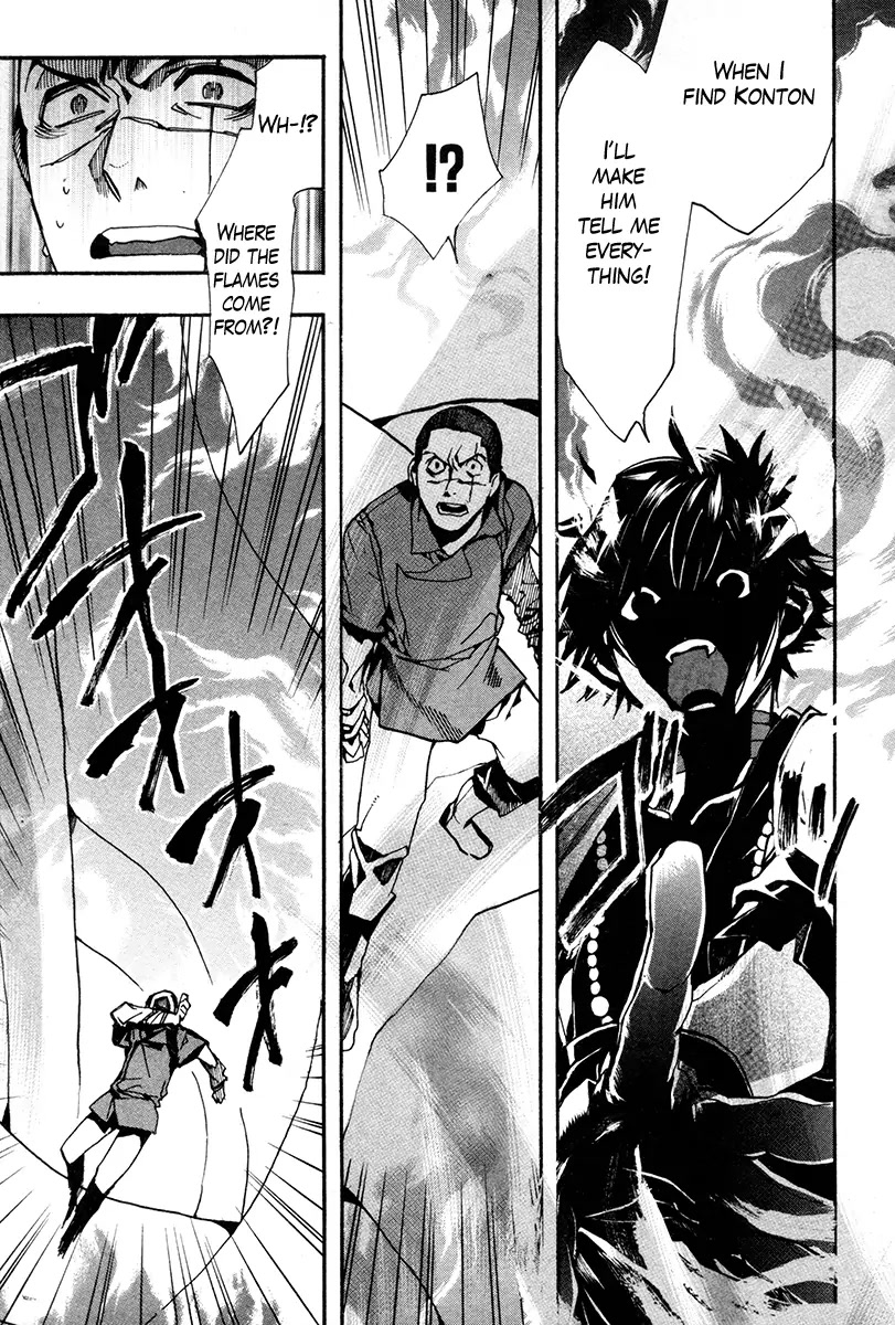 Haigakura Chapter 32 page 19 - Chapter 32