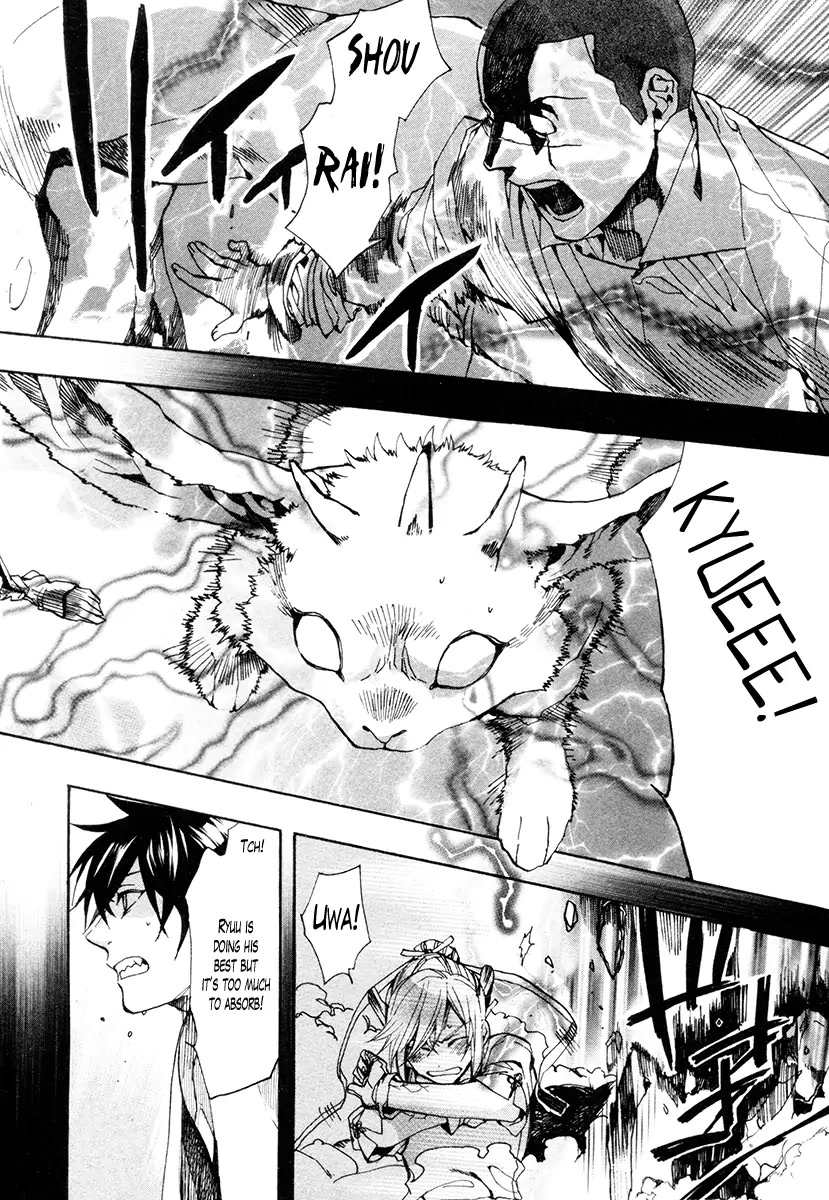 Haigakura Chapter 32 page 2 - Chapter 32