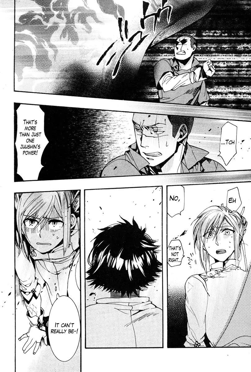 Haigakura Chapter 32 page 20 - Chapter 32