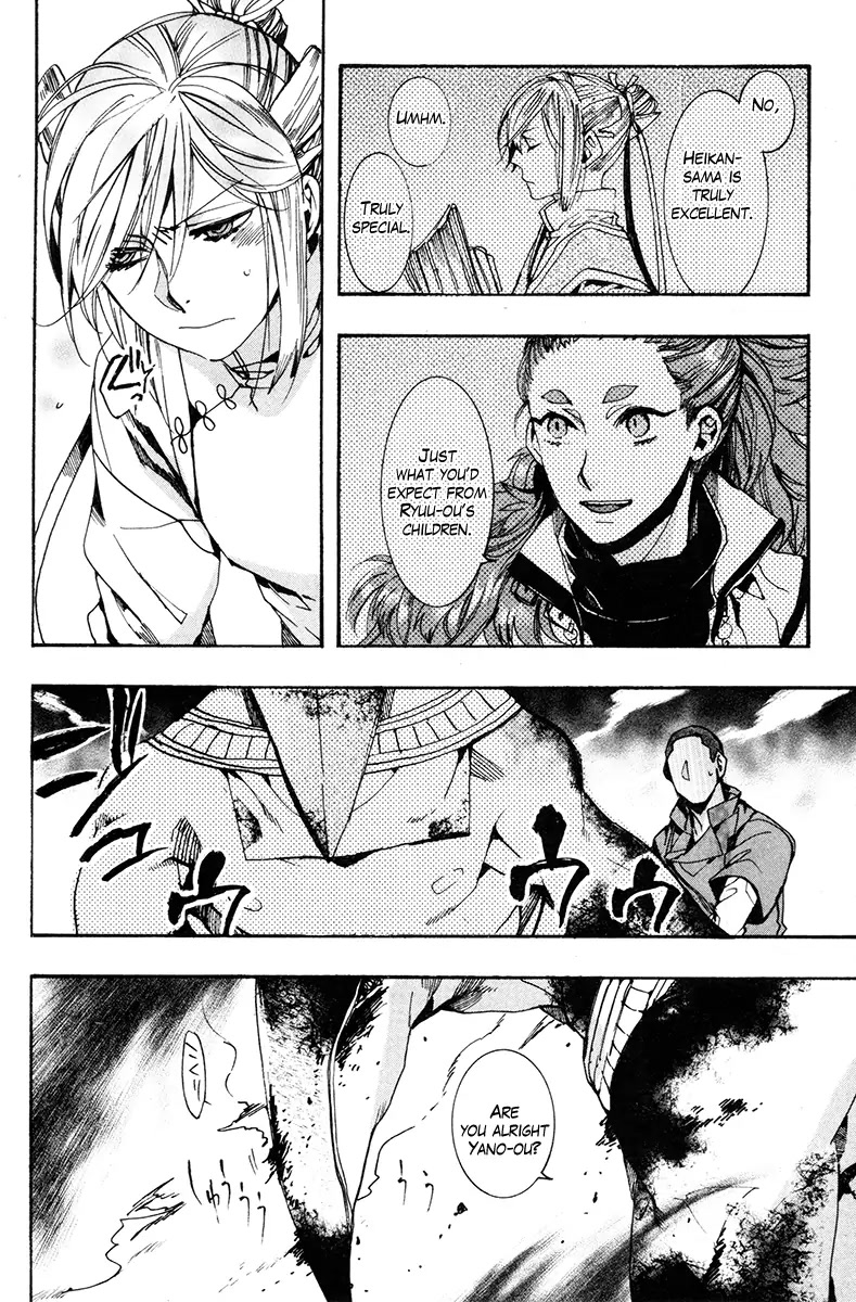 Haigakura Chapter 32 page 24 - Chapter 32