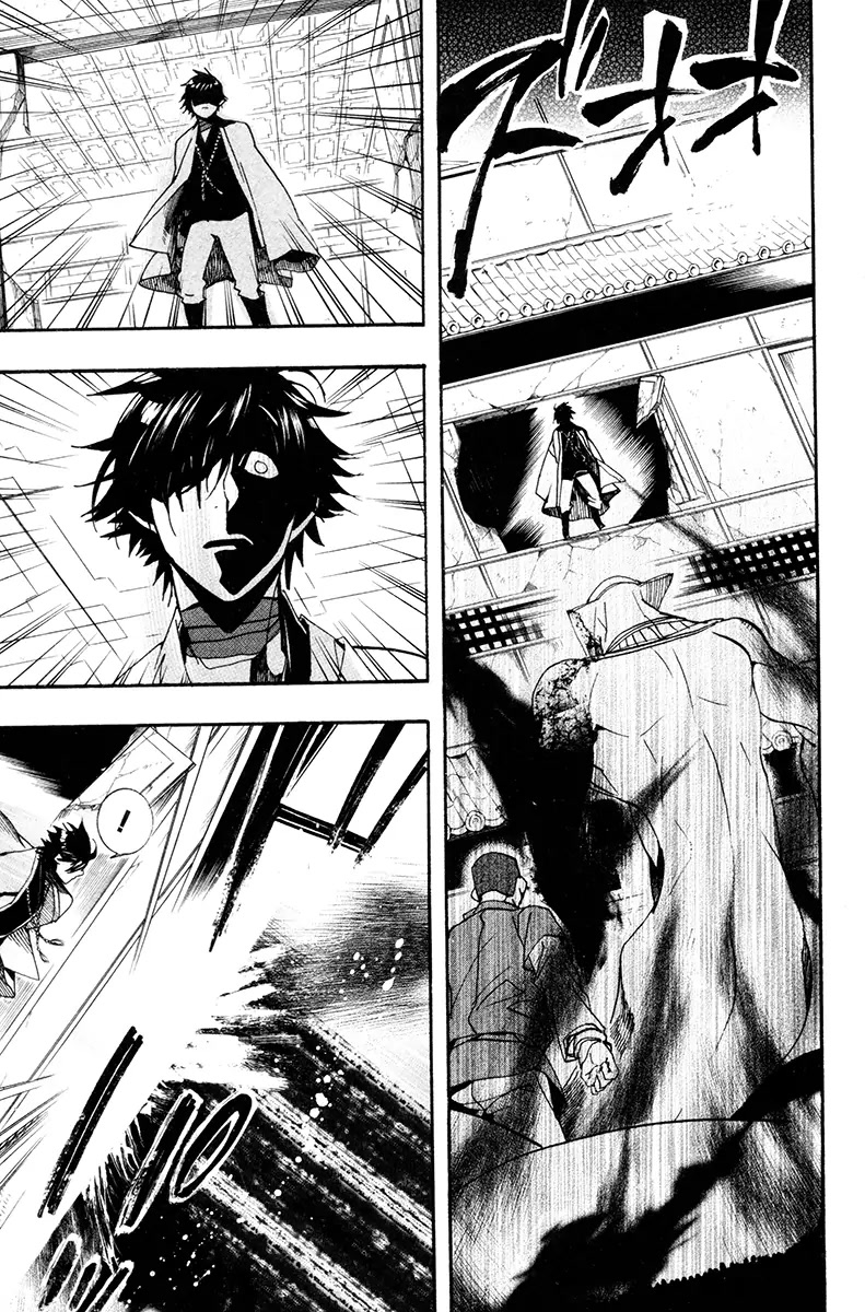 Haigakura Chapter 32 page 25 - Chapter 32