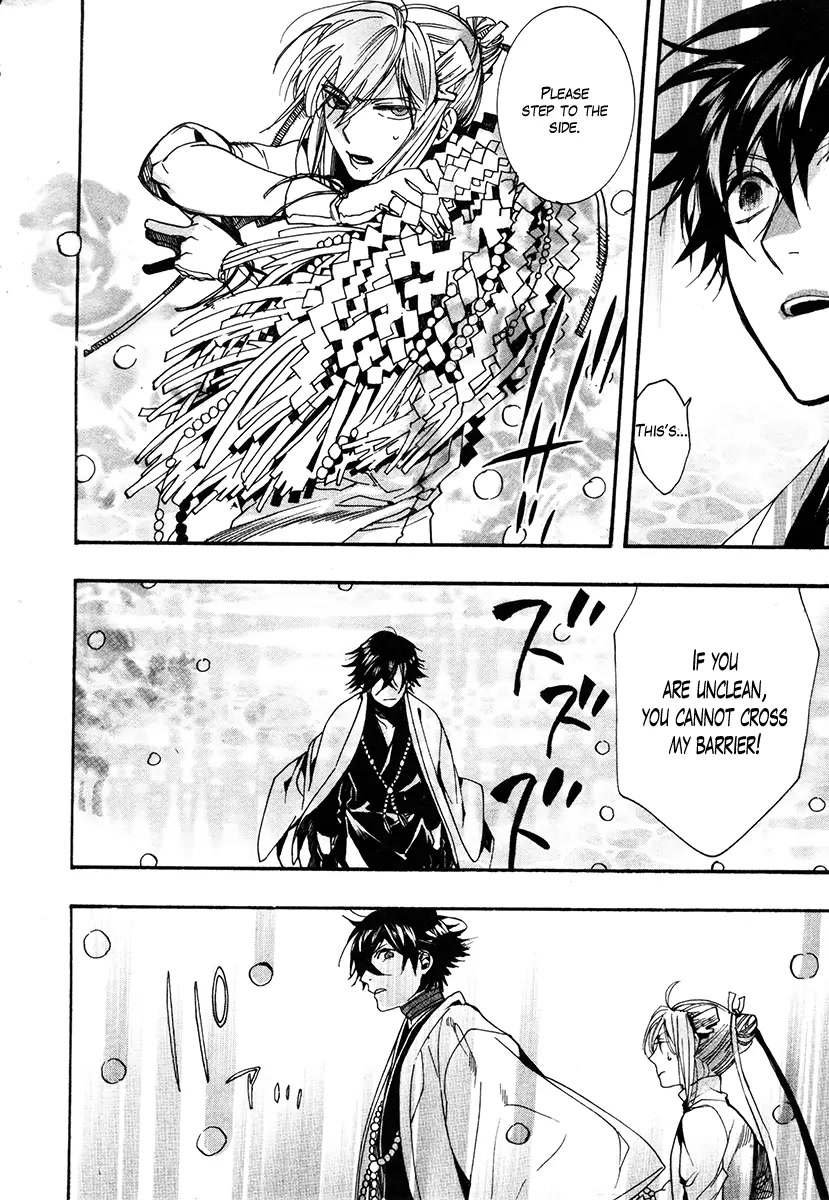 Haigakura Chapter 32 page 26 - Chapter 32