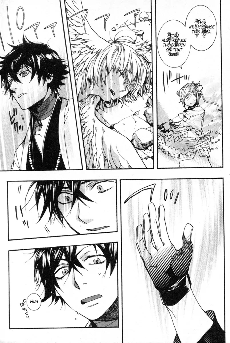 Haigakura Chapter 32 page 27 - Chapter 32