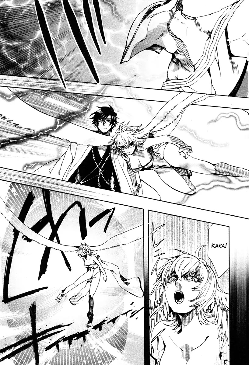 Haigakura Chapter 32 page 3 - Chapter 32