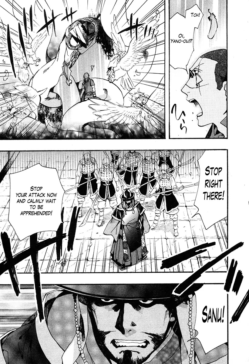 Haigakura Chapter 32 page 33 - Chapter 32