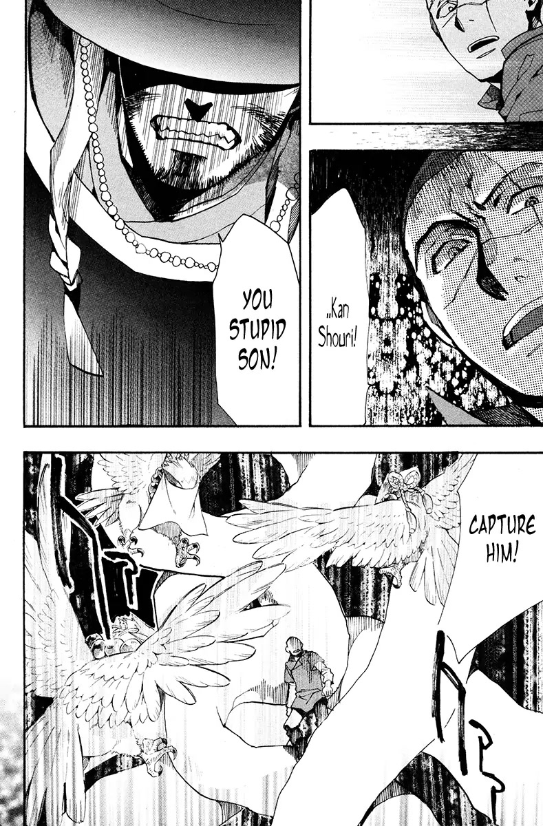 Haigakura Chapter 32 page 34 - Chapter 32