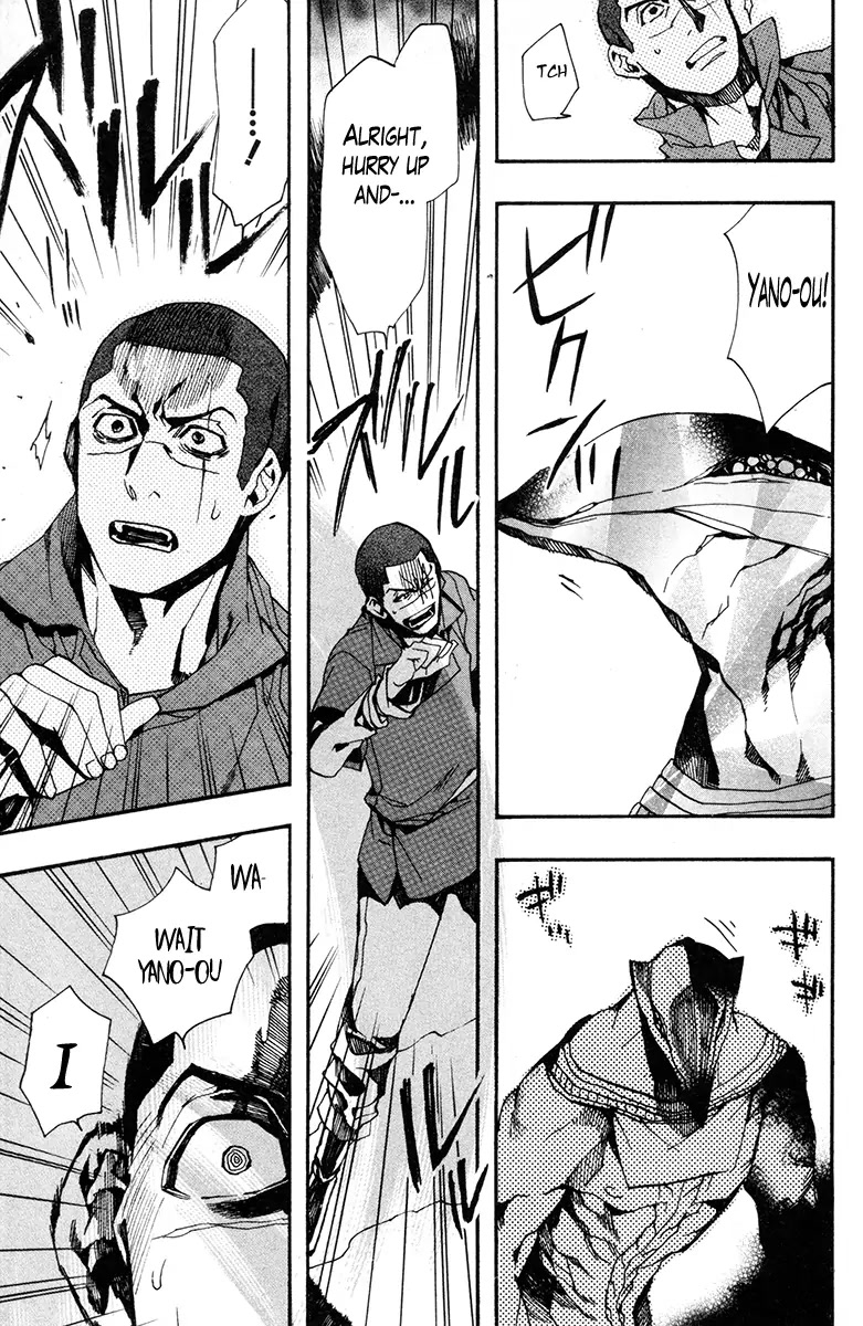Haigakura Chapter 32 page 35 - Chapter 32