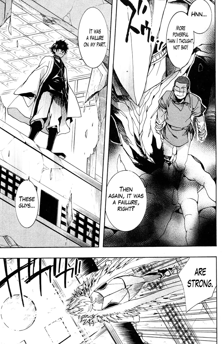 Haigakura Chapter 32 page 5 - Chapter 32