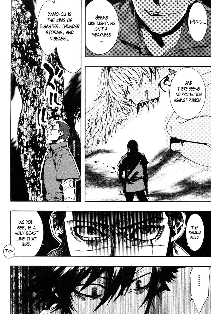 Haigakura Chapter 32 page 8 - Chapter 32