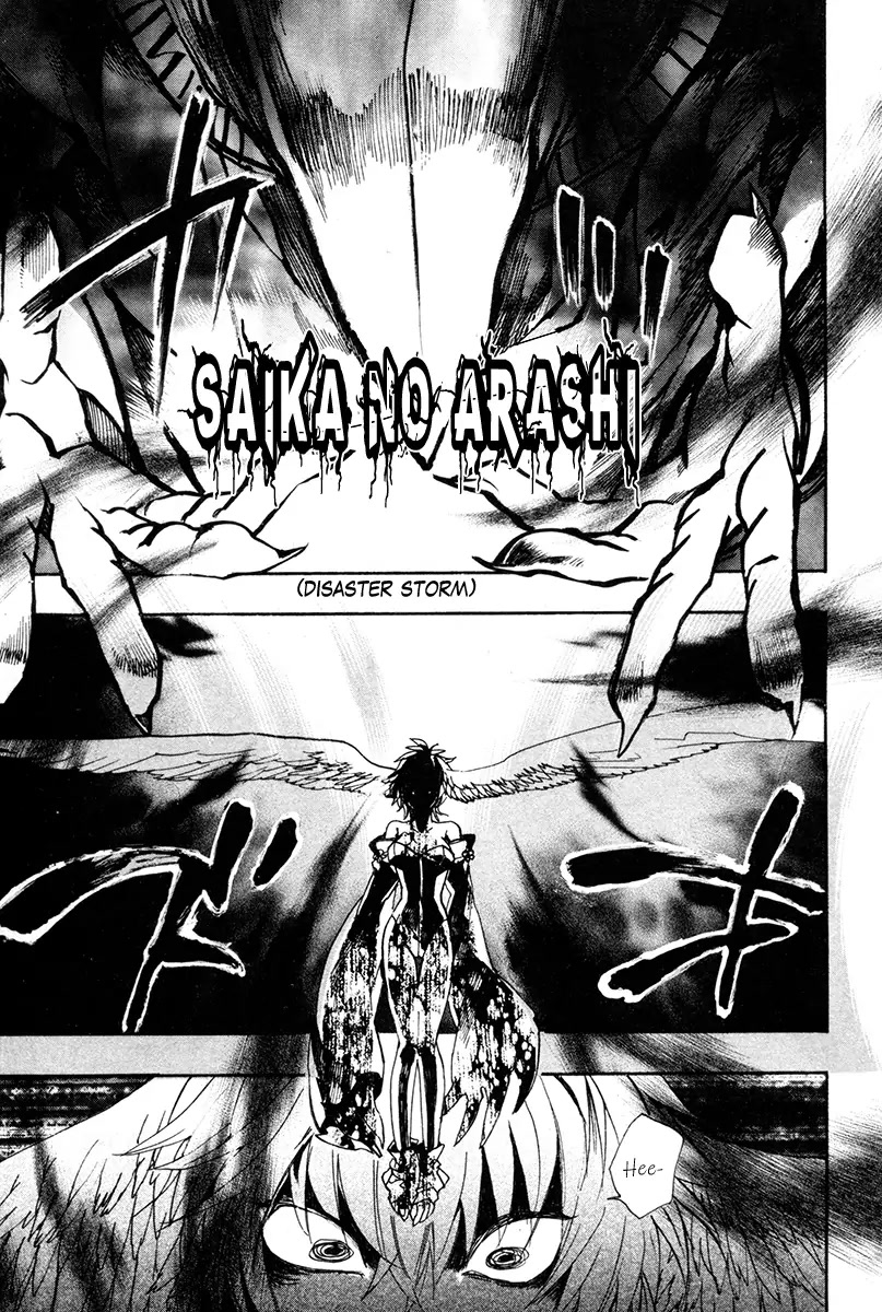 Haigakura Chapter 32 page 9 - Chapter 32