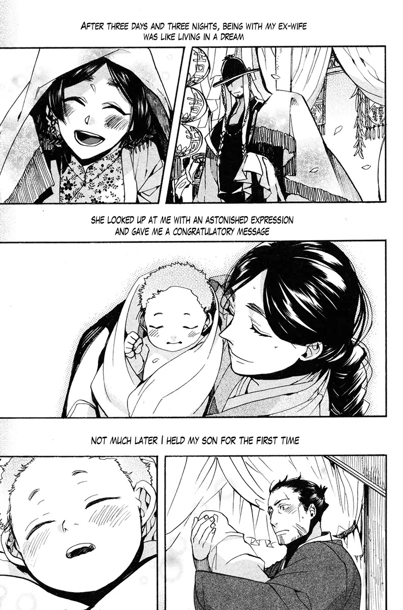 Haigakura Chapter 33 page 10 - Chapter 33