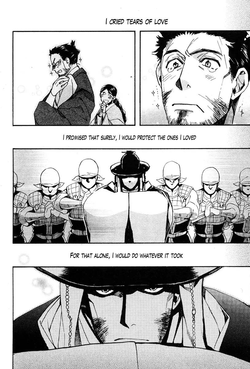 Haigakura Chapter 33 page 11 - Chapter 33