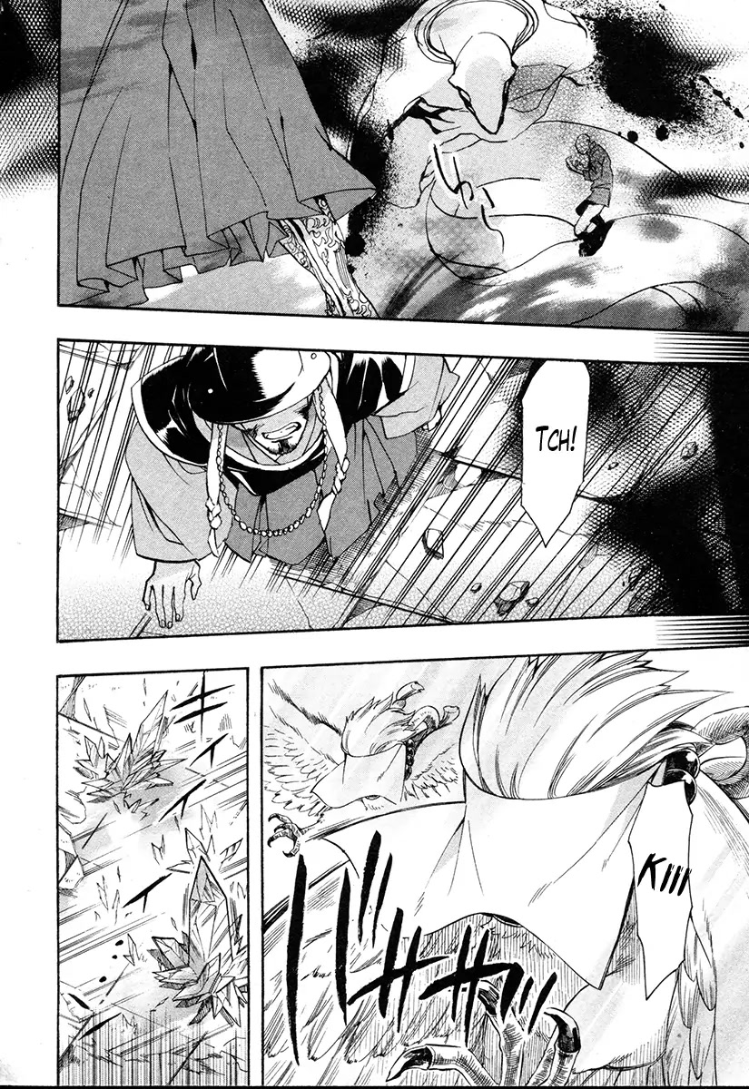 Haigakura Chapter 33 page 13 - Chapter 33