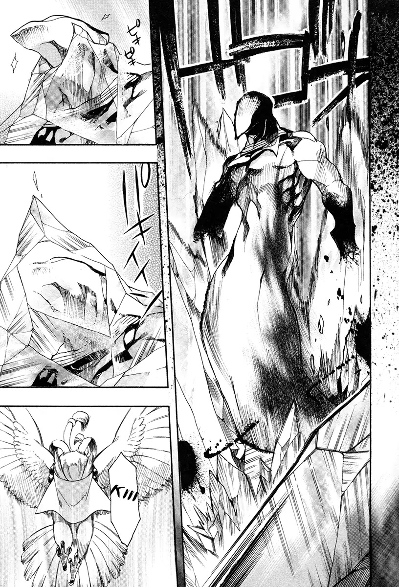 Haigakura Chapter 33 page 14 - Chapter 33