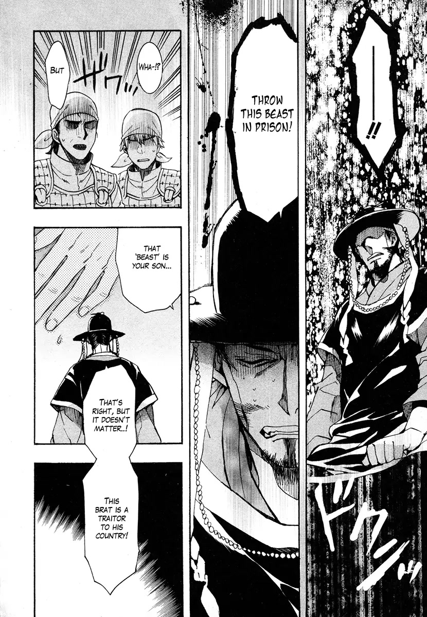 Haigakura Chapter 33 page 17 - Chapter 33