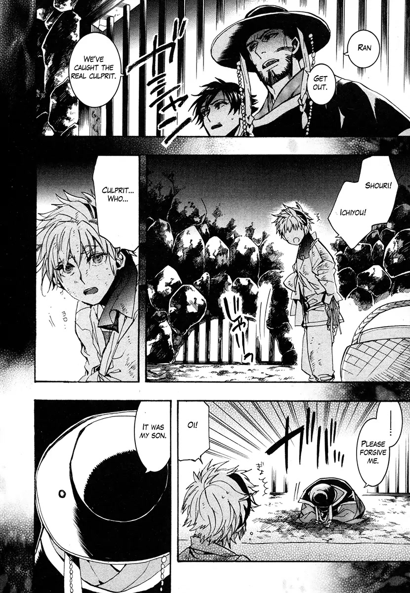 Haigakura Chapter 33 page 19 - Chapter 33
