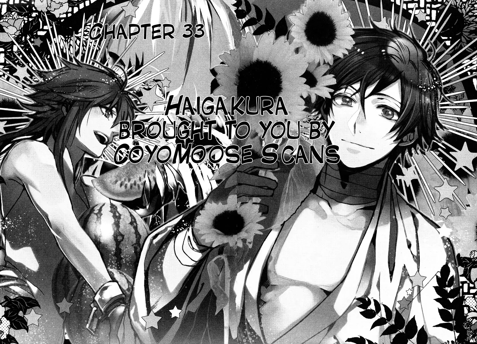 Haigakura Chapter 33 page 2 - Chapter 33