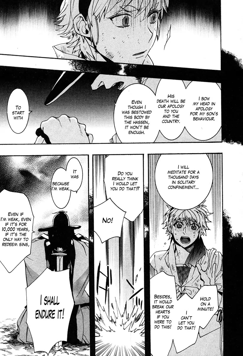 Haigakura Chapter 33 page 20 - Chapter 33