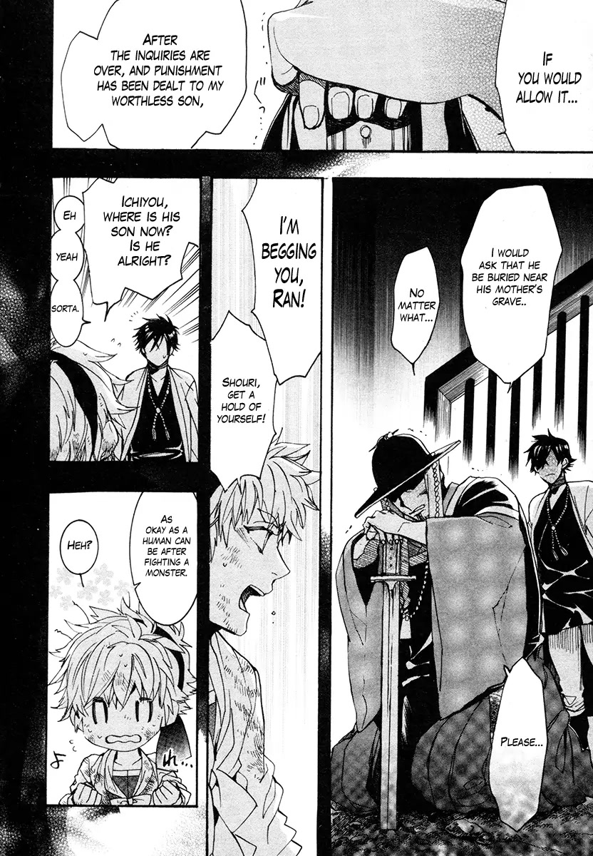 Haigakura Chapter 33 page 21 - Chapter 33