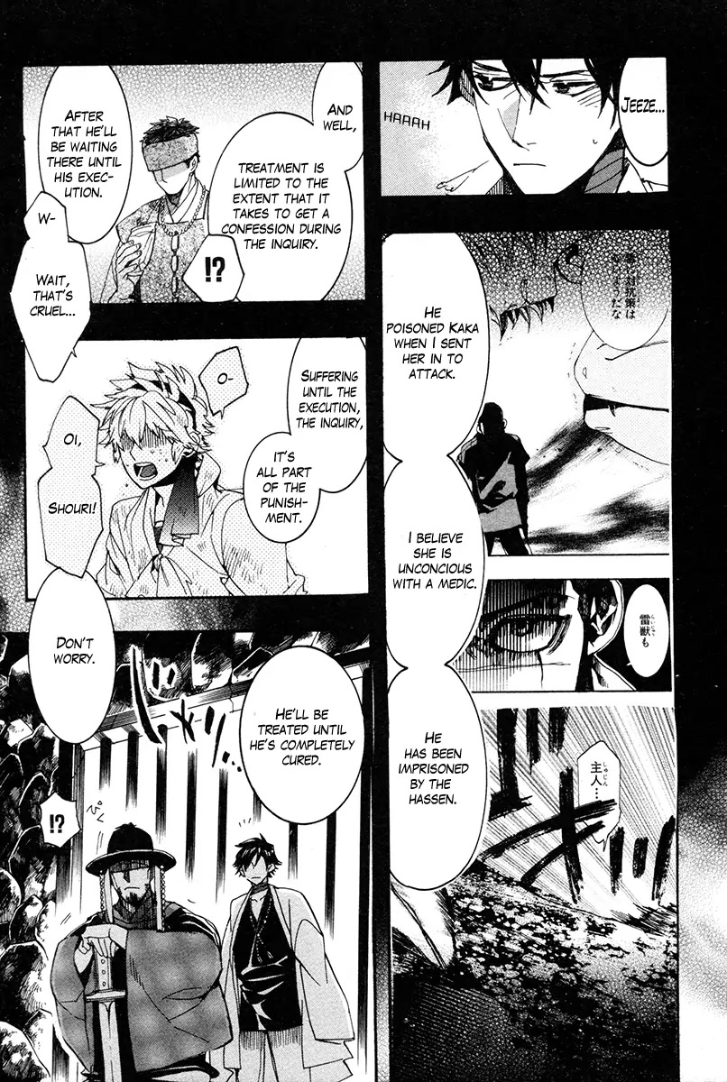 Haigakura Chapter 33 page 22 - Chapter 33