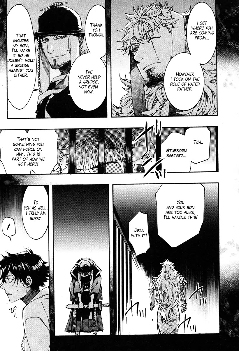 Haigakura Chapter 33 page 24 - Chapter 33