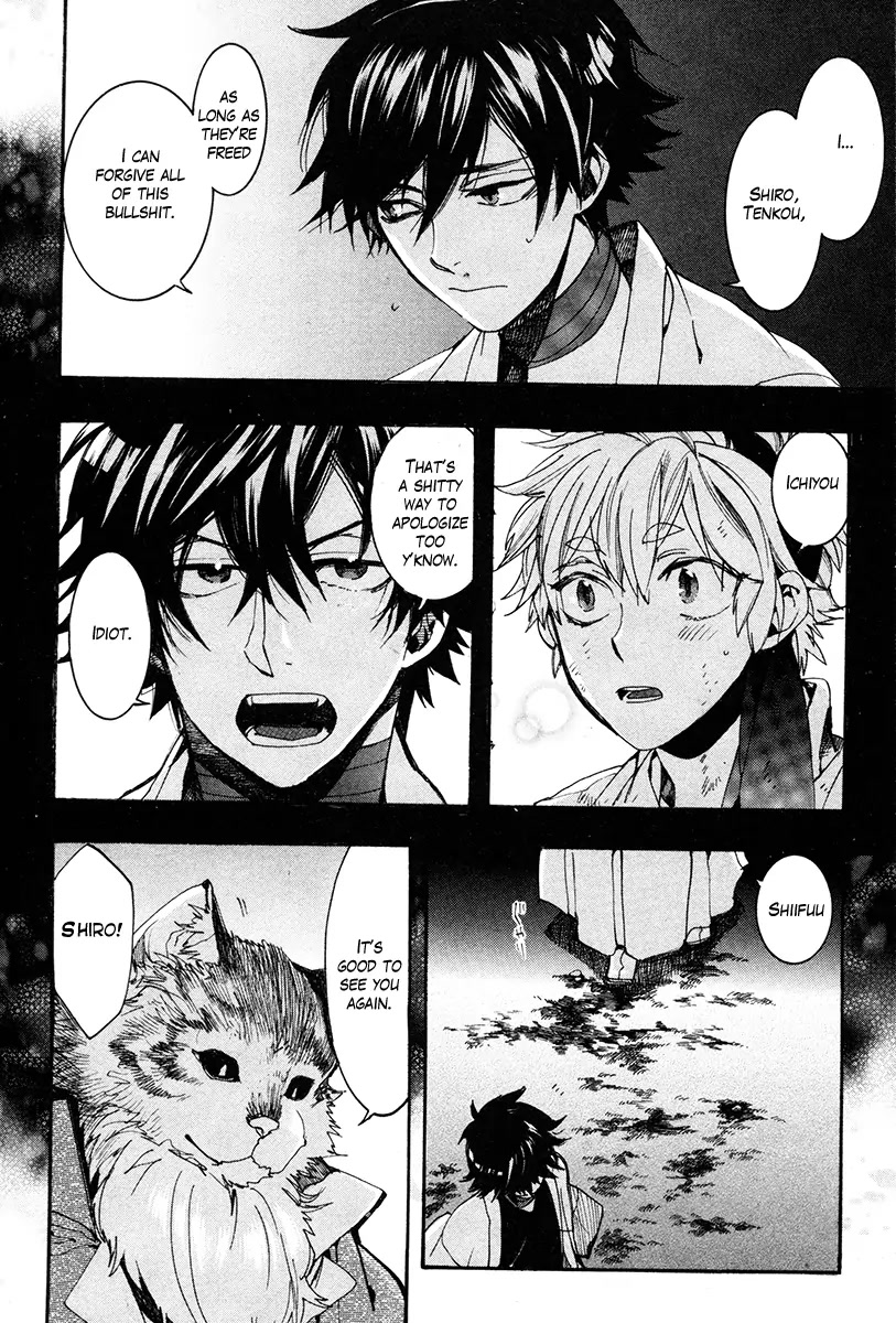 Haigakura Chapter 33 page 25 - Chapter 33