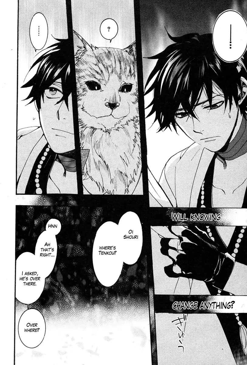 Haigakura Chapter 33 page 27 - Chapter 33
