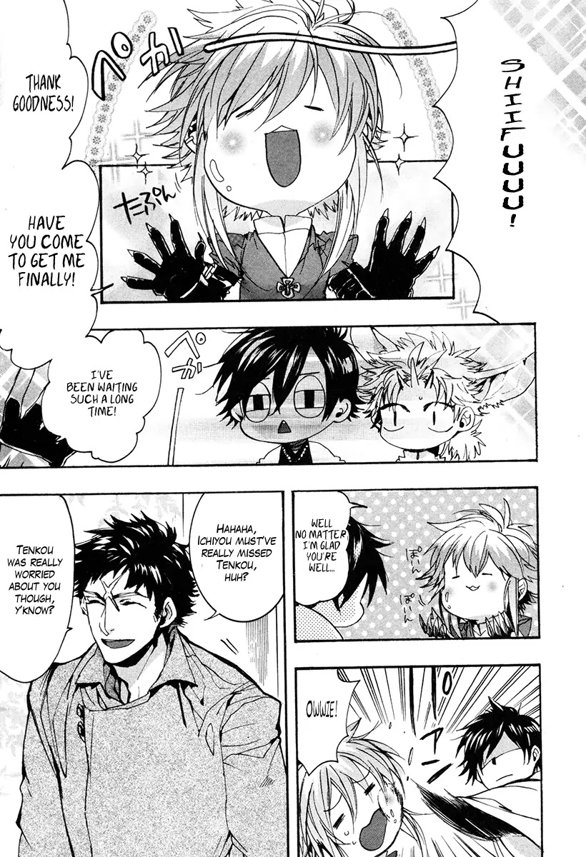 Haigakura Chapter 33 page 28 - Chapter 33