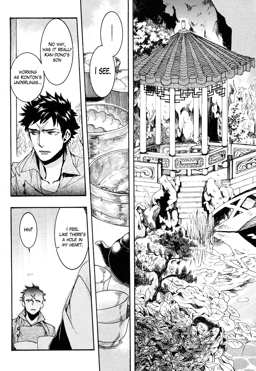 Haigakura Chapter 33 page 30 - Chapter 33