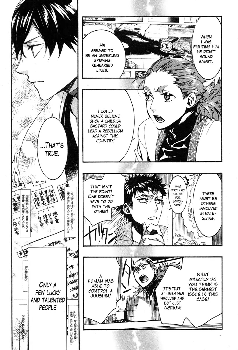 Haigakura Chapter 33 page 32 - Chapter 33