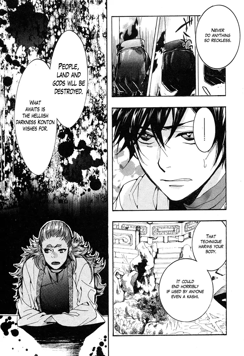 Haigakura Chapter 33 page 34 - Chapter 33