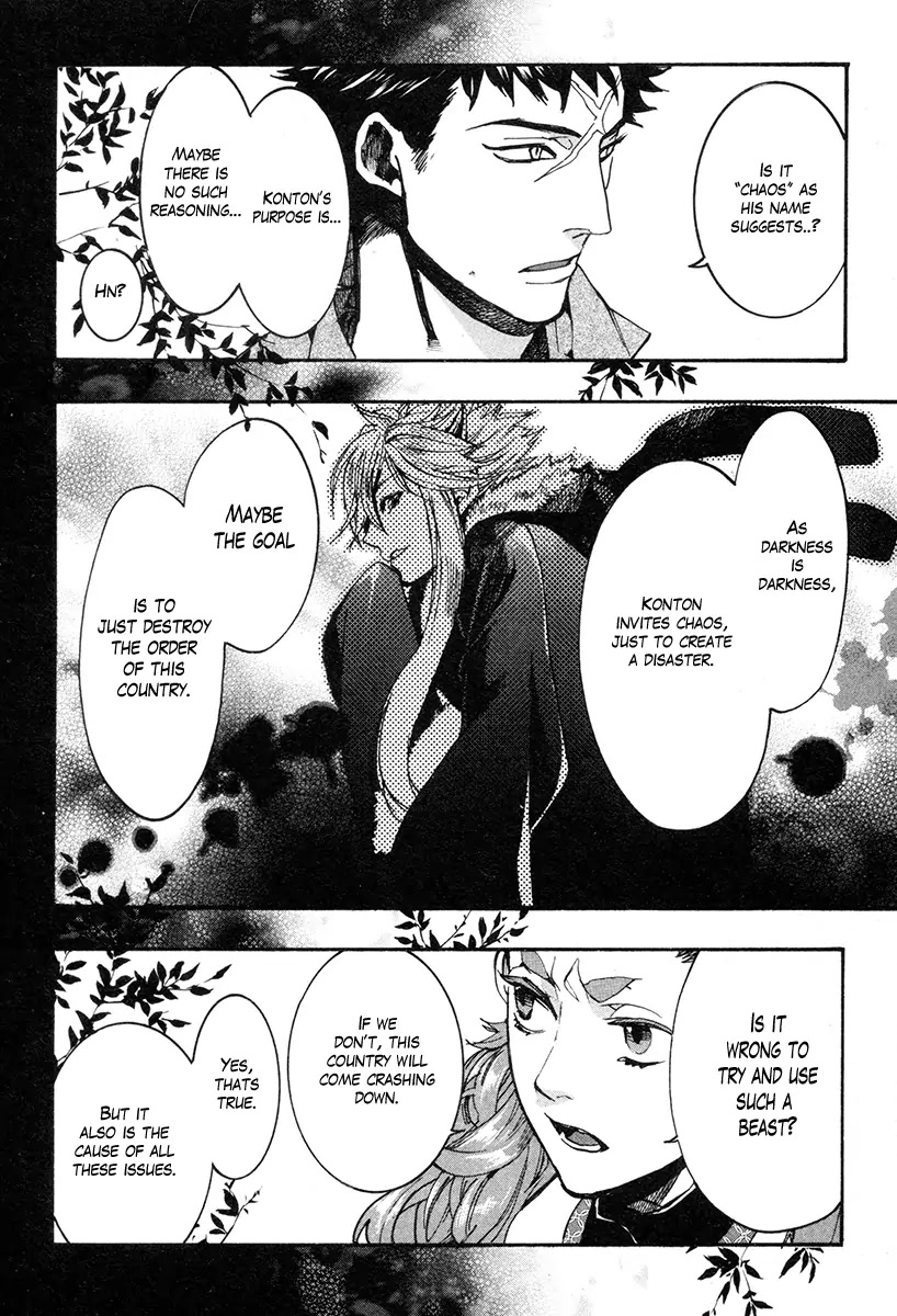 Haigakura Chapter 33 page 35 - Chapter 33