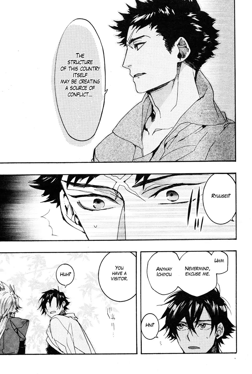 Haigakura Chapter 33 page 36 - Chapter 33