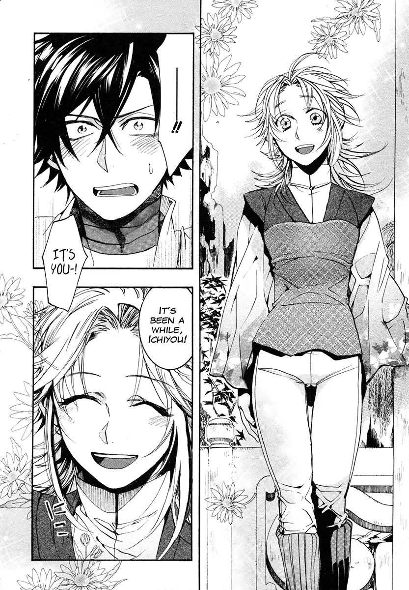 Haigakura Chapter 33 page 37 - Chapter 33