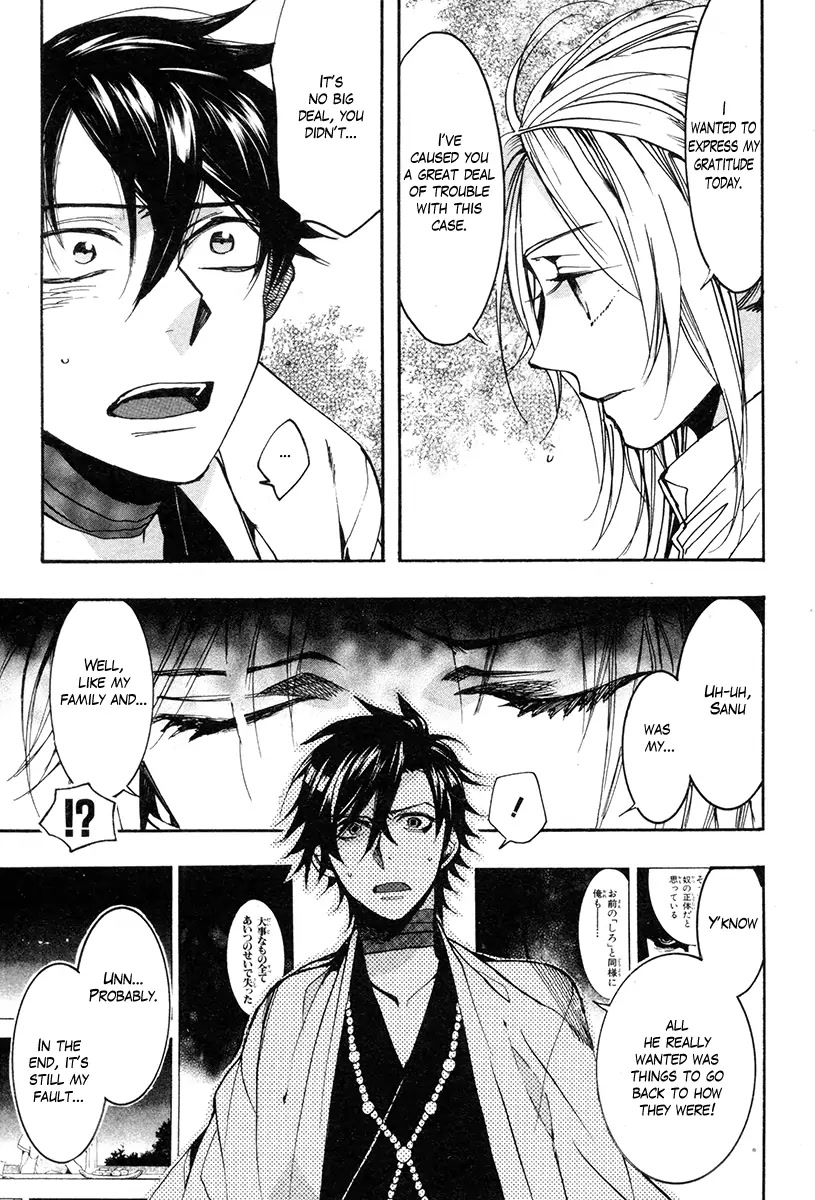 Haigakura Chapter 33 page 38 - Chapter 33