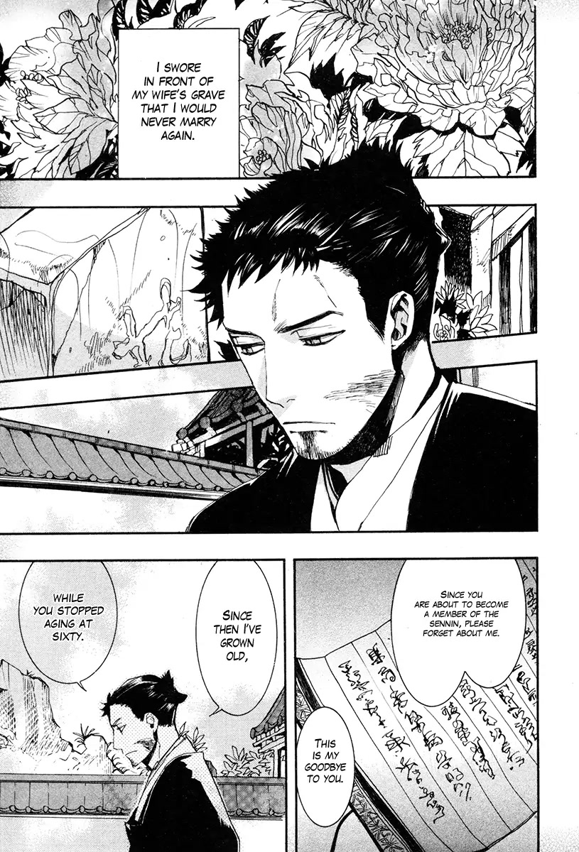 Haigakura Chapter 33 page 4 - Chapter 33
