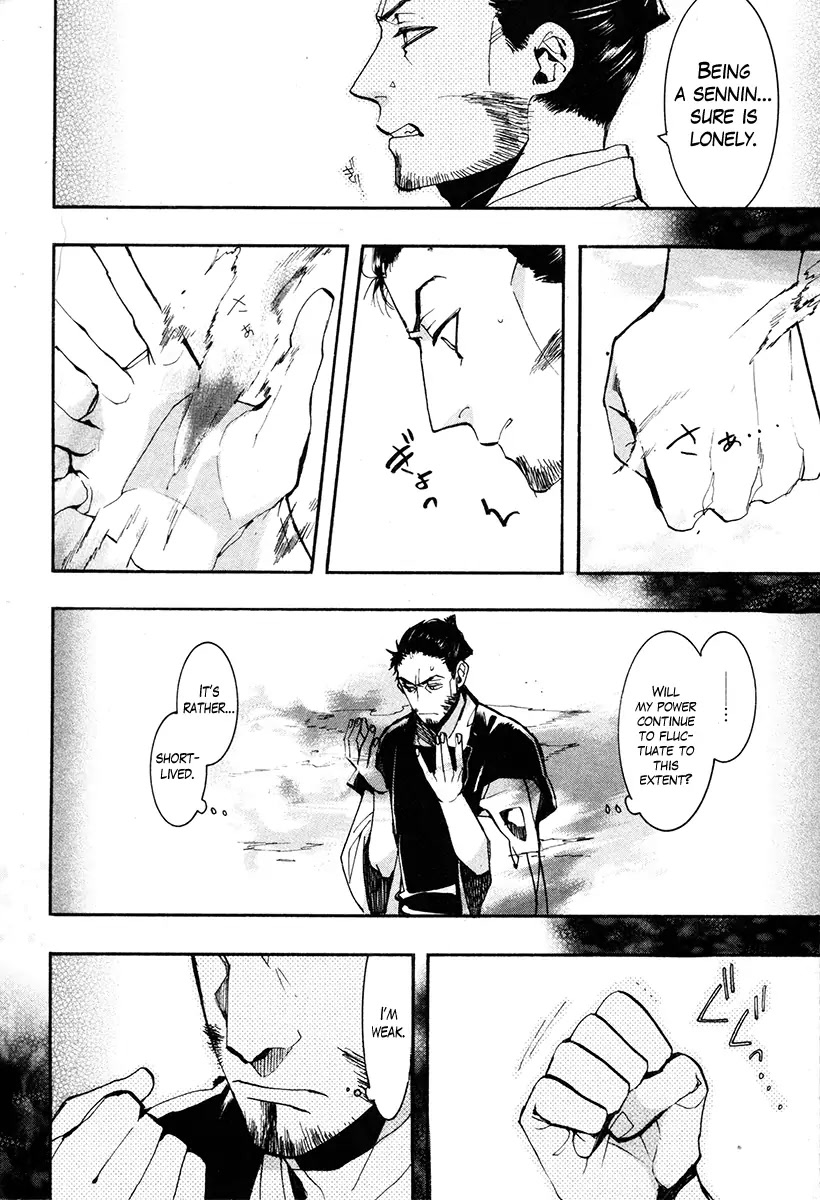 Haigakura Chapter 33 page 5 - Chapter 33
